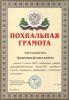 Документ преподавателя Дмитриев Константин Сергеевич