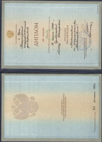 Документ преподавателя Булатова Алсу Шакировна