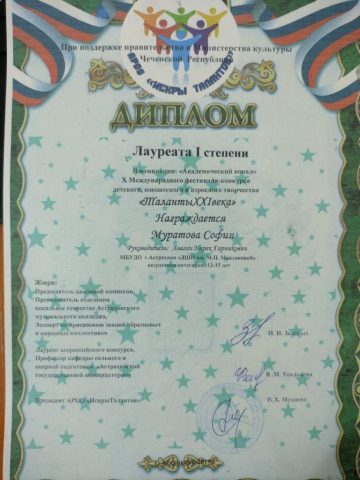 Документ преподавателя Авагян Нарек Гарникович