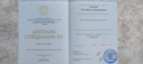 Документ преподавателя Буравцова Светлана Александровна