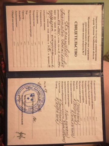 Документ преподавателя Карлышева Анастасия Алексеевна