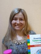 Репетитор Григорьева Наталия Анатольевна
