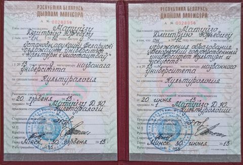 Документ преподавателя Матуйзо Дмитрий Юрьевич