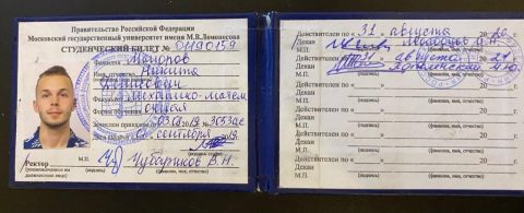 Документ преподавателя Майоров Никита