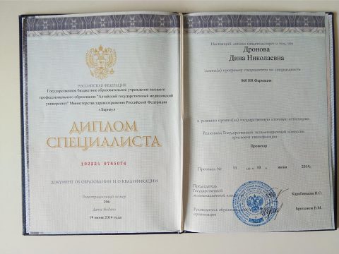 Документы: документ преподавателя