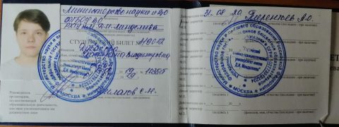 Документ преподавателя Дубасова Екатерина Владимировна