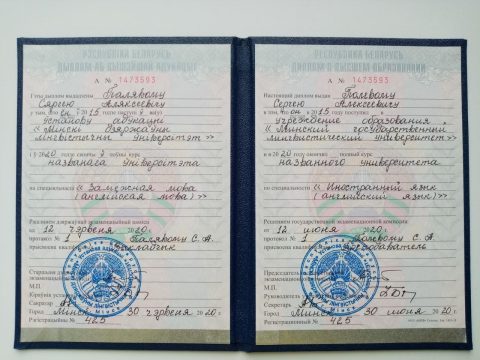 Документ преподавателя Полевой Сергей Алексеевич