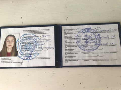 Документ преподавателя Письменная Вероника Олеговна