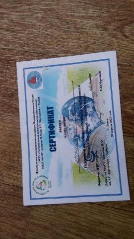 Документ преподавателя Мурашкин Антон
