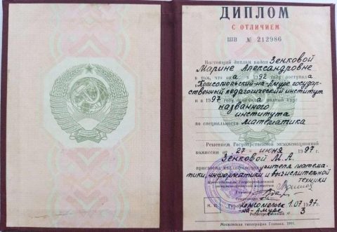 Документ преподавателя Соловьева Марина Александровна