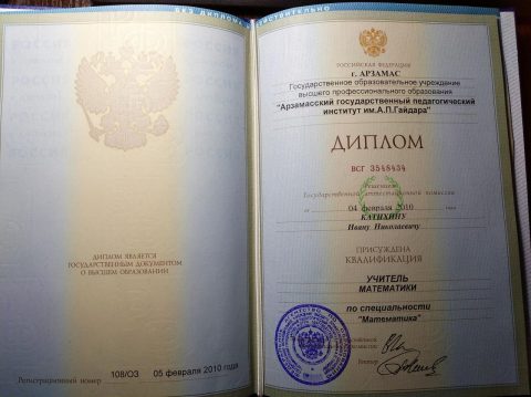 Документ преподавателя Катихин Иван Николаевич