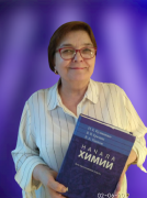 Репетитор Семенова Людмила Михайловна
