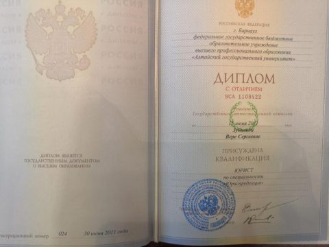 Документ преподавателя Зубкова Вера Сергеевна