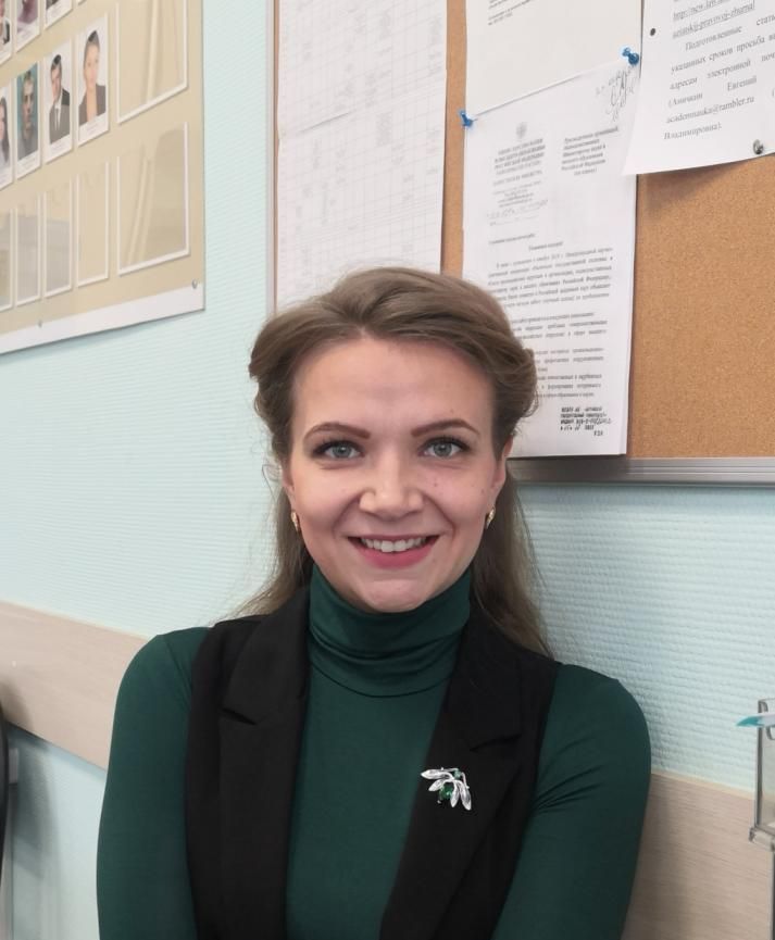 Зубкова Вера Сергеевна