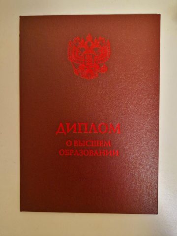 Документ преподавателя Демиденко Наталья Валентиновна