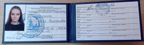 Документ преподавателя Матушкина Анастасия