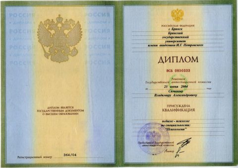 Документ преподавателя Симаков Владимир Александрович