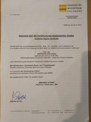Документ преподавателя Вальченко Наталья Кирилловна