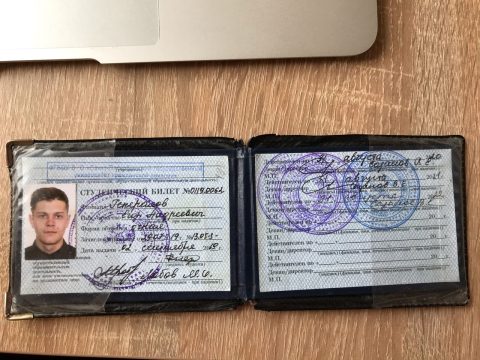 Документ преподавателя Генералов Егор Андреевич