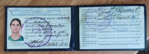 Документ преподавателя Павленко Олег Вадимович