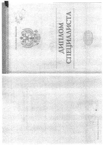 Документ преподавателя Рыжов Илья Владиславович