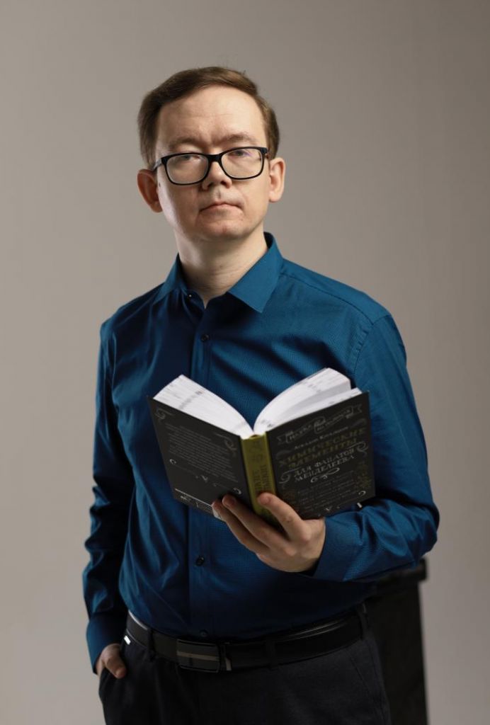 Крынин Иван Сергеевич