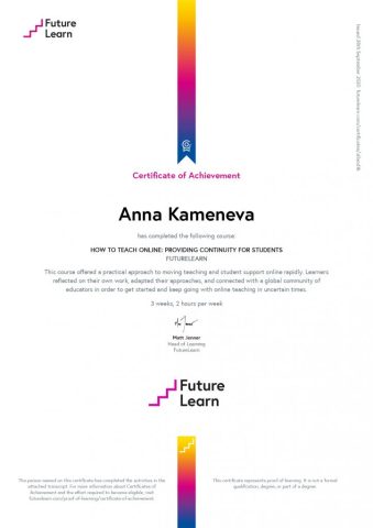 Документ преподавателя Каменева Анна
