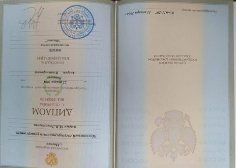 Документ преподавателя Рыбаков Андрей Владимирович