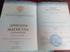 Документ преподавателя Початков Сергей Александрович