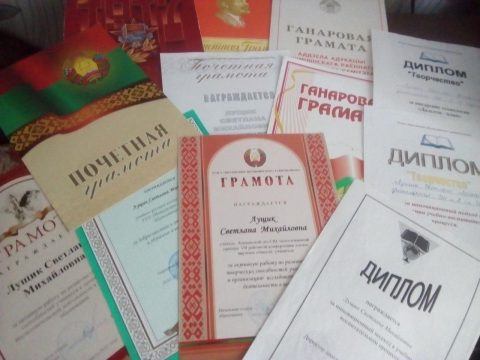 Документ преподавателя Лущик Светлана  Михайловна