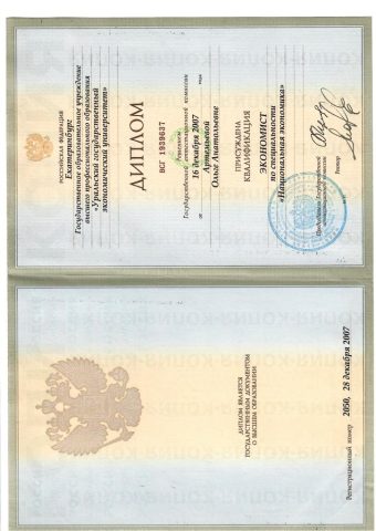 Документ преподавателя Артемьева Ольга Анатольевна