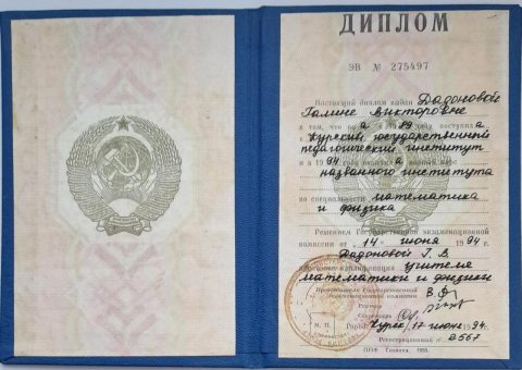 Документ преподавателя Жмакина (Дадонова) Галина Викторовна