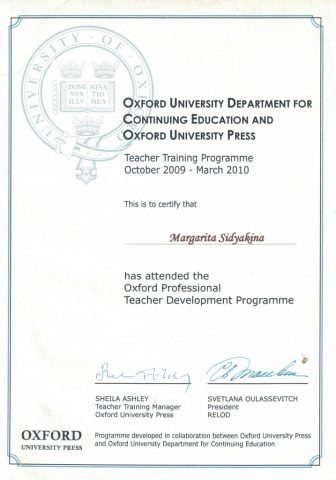 Документ преподавателя Сидякина Маргарита Юрьевна