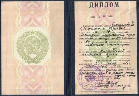 Документ преподавателя Сидякина Маргарита Юрьевна