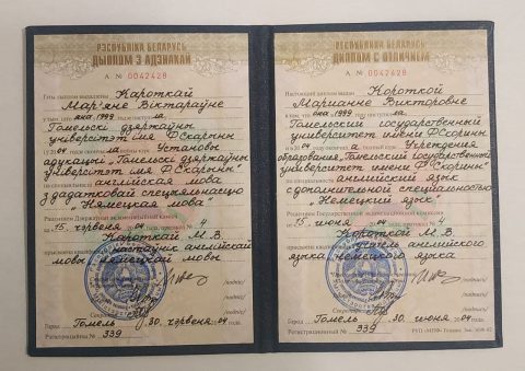 Документ преподавателя Короткая Марианна Викторовна