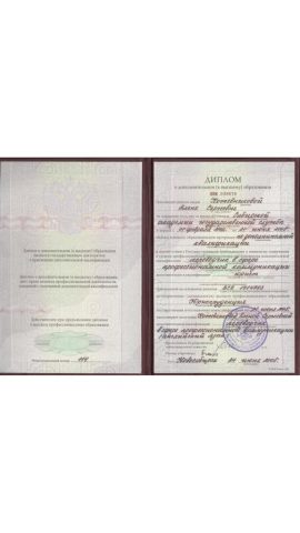 Документ преподавателя Кожевникова Елена Сергеевна