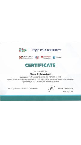 Документ преподавателя Кожевникова Елена Сергеевна