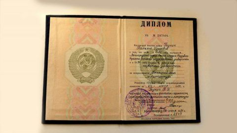Документ преподавателя Бунич Татьяна Игоревна