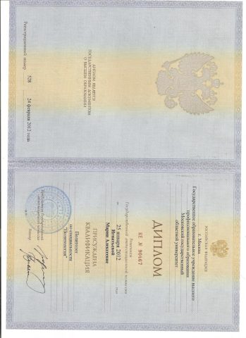 Документ преподавателя Игнатьева Мария Алексеевна