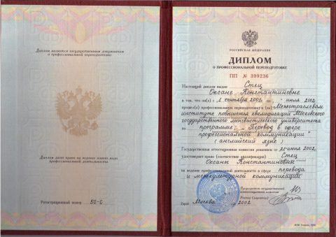 Документ преподавателя Кирсанова Оксана Константиновна