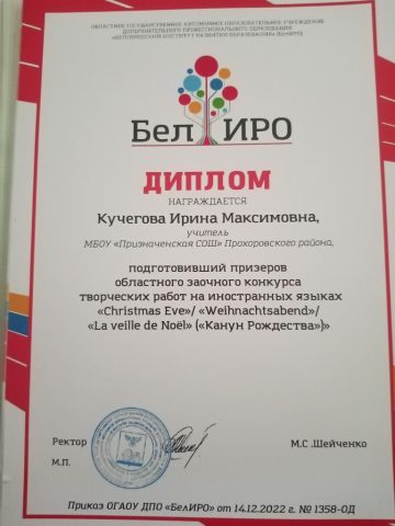 Документ преподавателя Бабкина Ирина Максимовна