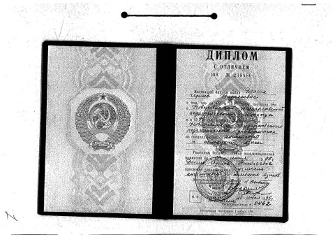 Документ преподавателя Долгих Ирина Николаевна