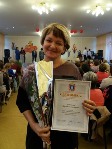 Документ преподавателя Чекменева Лариса Владимировна
