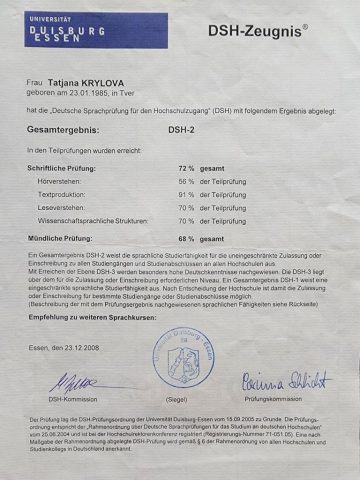 Документ преподавателя Рожкова Татьяна