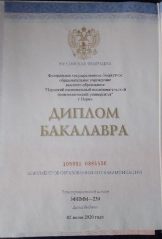 Документ преподавателя Ракишева Ирина
