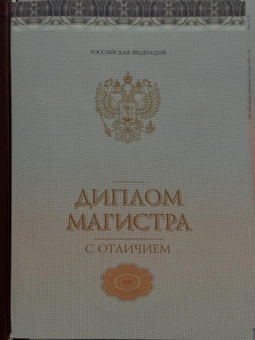 Документ преподавателя Ганшина Мария Валерьевна