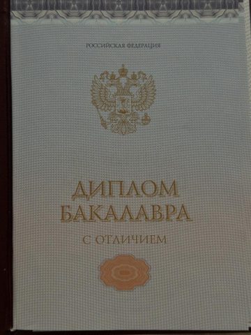 Документ преподавателя Ганшина Мария Валерьевна