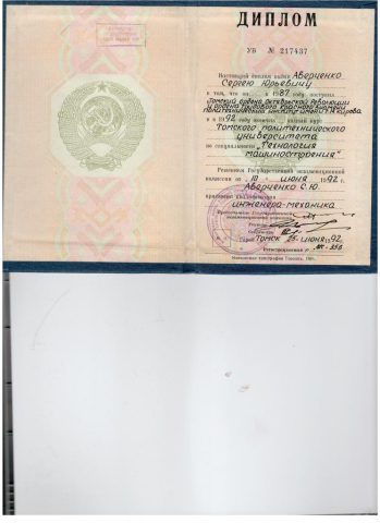 Документы: документ преподавателя