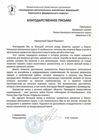 Документы: документ преподавателя