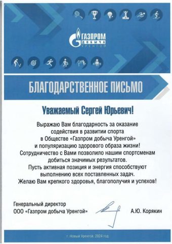 Документы: документ преподавателя